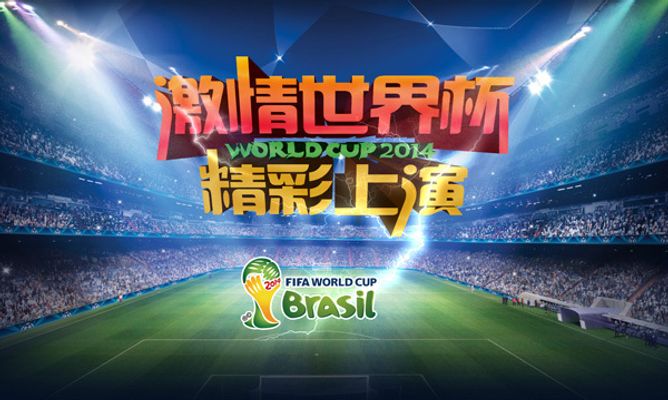 之下他的