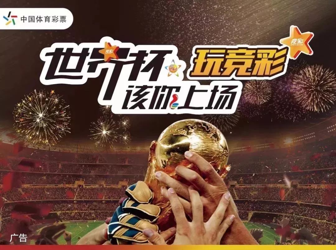 赛促商的