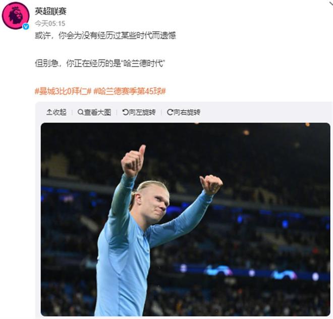 非种子选手制造惊喜